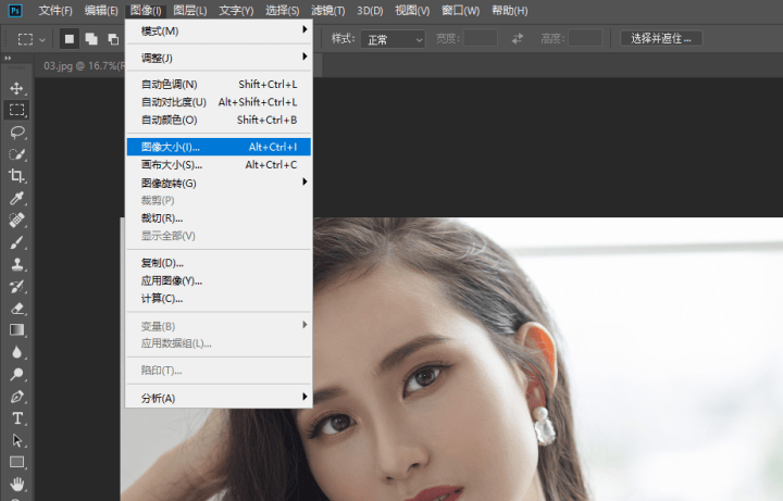 更改照片大小的软件（免费照片尺寸修改技巧）