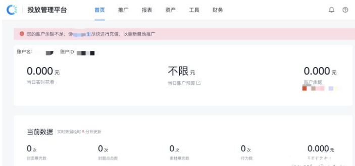 如何实现快手广告展现形式,快手广告投放优化?