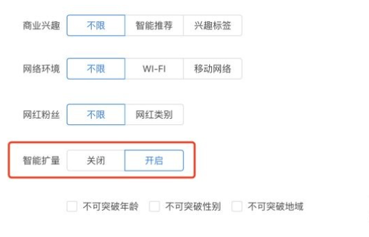 如何实现快手广告展现形式,快手广告投放优化?