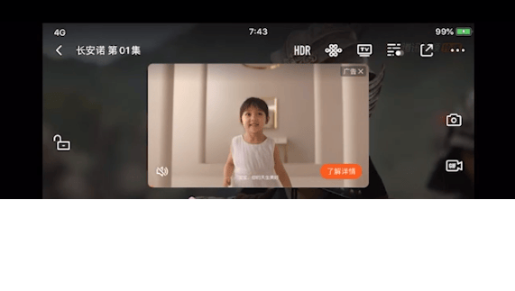 创新广告资源框内新玩法 | 腾讯广告开户平台