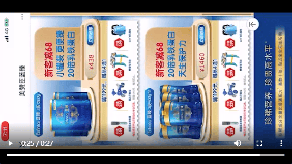 创新广告资源框内新玩法 | 腾讯广告开户平台