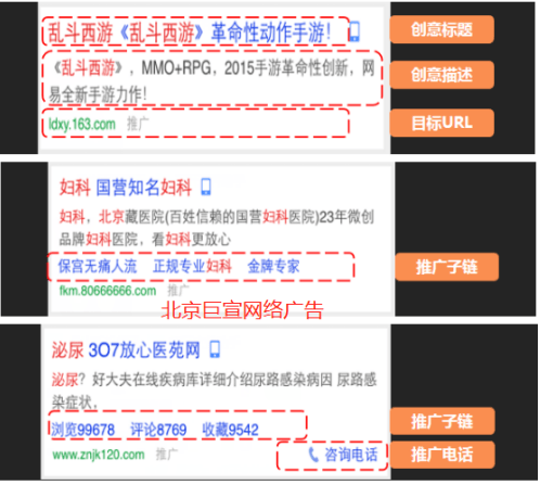 神马广告的广告位置展现在哪里?神马搜索广告跑数码家电的成本有多少?