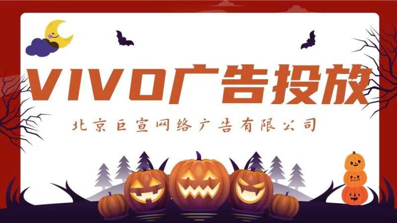 【金融贷款客户审核规则更新】-VIVO广告审核标准