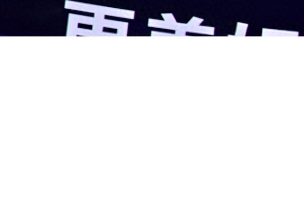 抖音移出去的粉丝对方知道吗（抖音粉丝群移除成员的步骤）