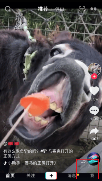 知道手机号找不到抖音号怎么找（抖音号在线查询技巧）