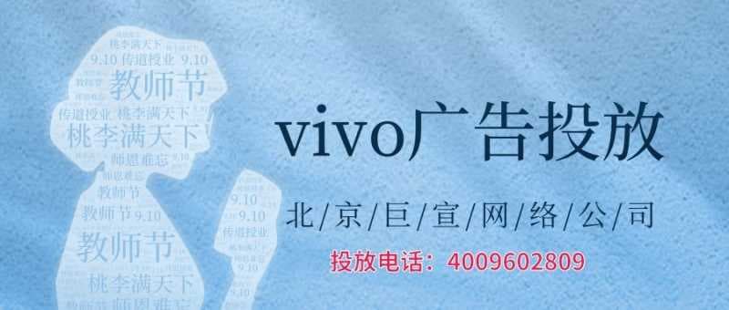 【关于免领选品,塔罗牌,纪念钞】-这些行业能投放vivo广告吗?
