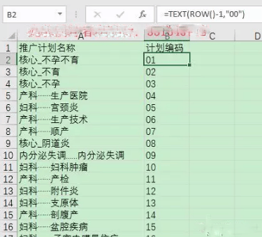 如何对已建百度推广账户关键词标记？