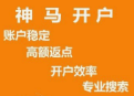 神马推广一款名为“绿洲”的产品在朋友圈里开始使用。