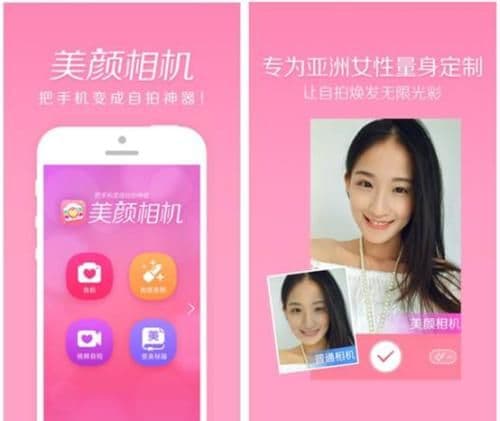 关于美图广告资源,这些小知识你需要知道!