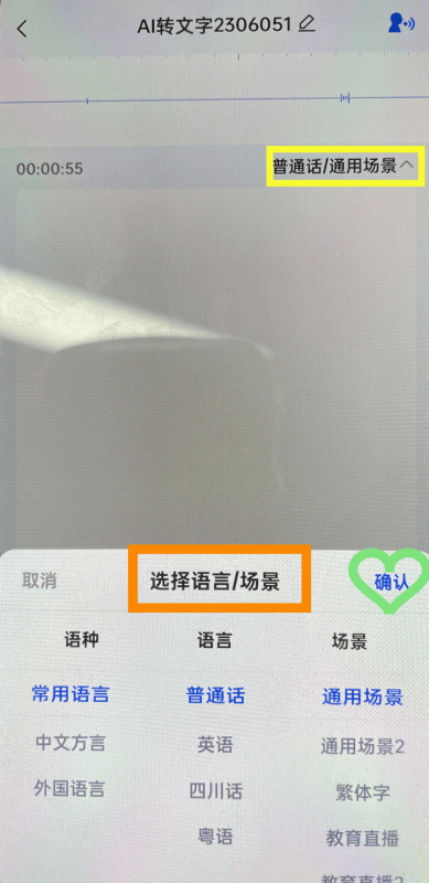 怎么把录音转成文字稿（免费的录音转文字工具推荐）