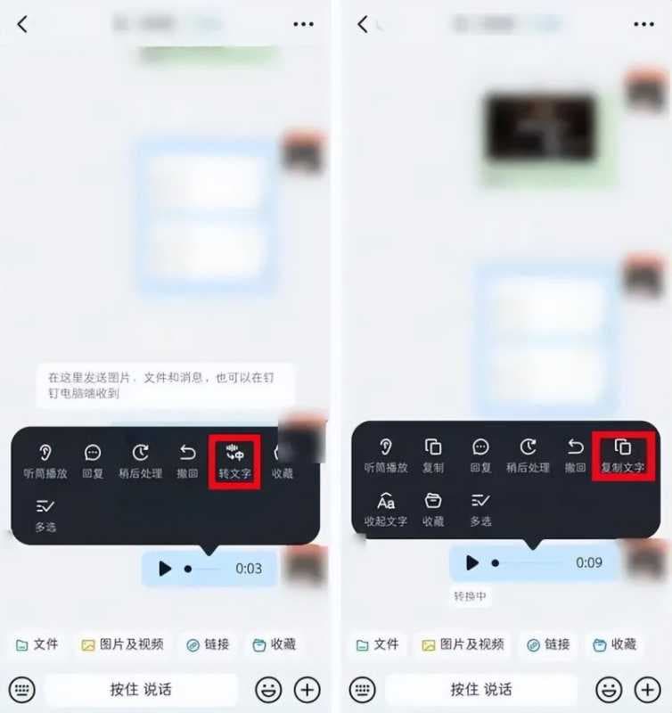 怎么把录音转成文字稿（免费的录音转文字工具推荐）