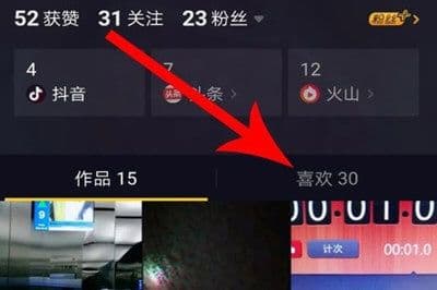 抖音怎么点不感兴趣的内容（改变抖音推荐的内容）