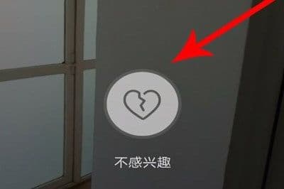 抖音怎么点不感兴趣的内容（改变抖音推荐的内容）