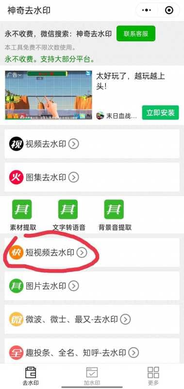 抖音怎么复制别人的视频（抖音复制链接的过程）