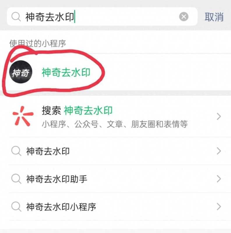 抖音怎么复制别人的视频（抖音复制链接的过程）