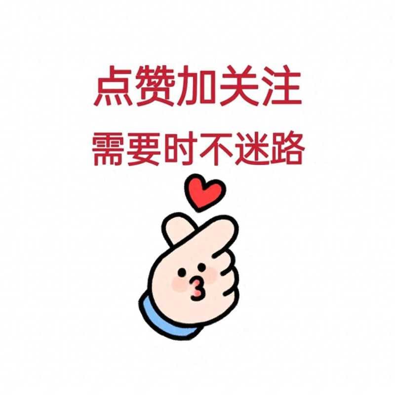 抖音怎么复制别人的视频（抖音复制链接的过程）