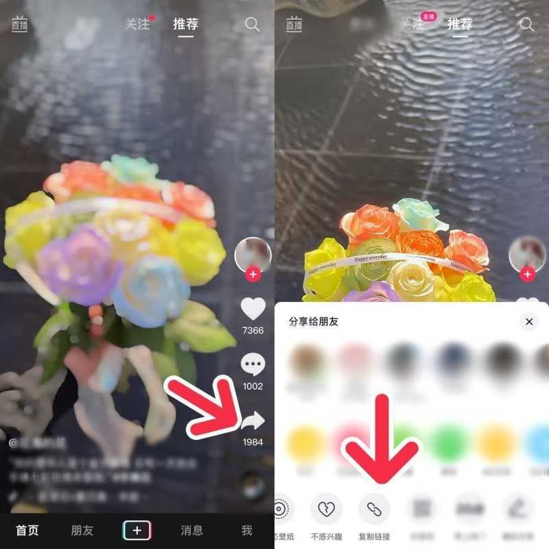 抖音怎么复制别人的视频没有水印(复制链接提取视频的软件)