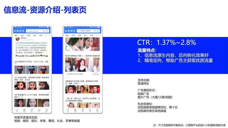 vivo广告投放怎么开户?vivo推广效果如何?