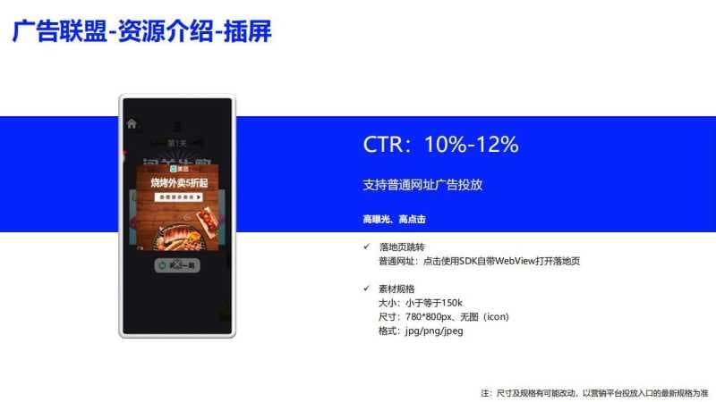 vivo广告投放怎么开户?vivo推广效果如何?