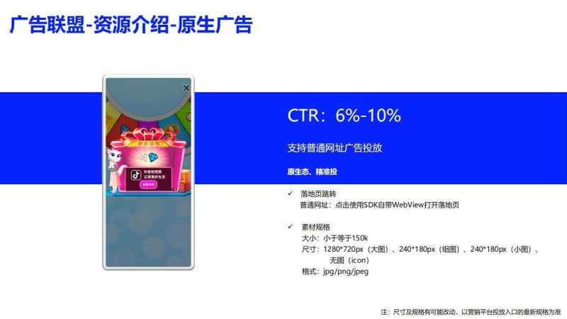 vivo广告投放怎么开户?vivo推广效果如何?