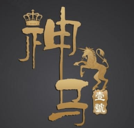 漳州的神马搜索推广效果到底怎么样?掌控力得以维持！