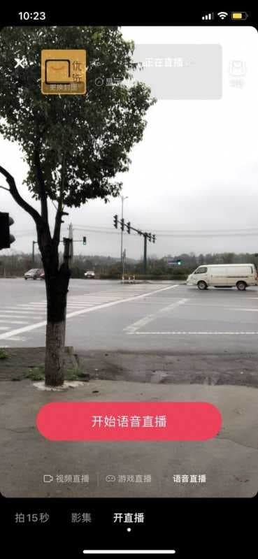 抖音最新版本是哪个版本了解（升级抖音最新版本分享）