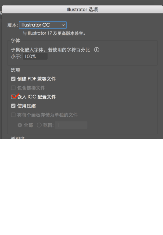 ai怎么把图片嵌入图形（ai软件常用基础操作）