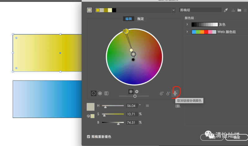 ai怎么把图片嵌入图形（ai软件常用基础操作）