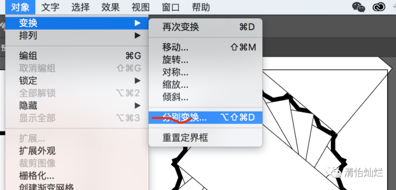ai怎么把图片嵌入图形（ai软件常用基础操作）