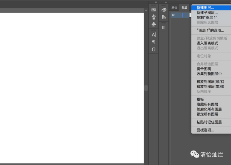 ai怎么把图片嵌入图形（ai软件常用基础操作）