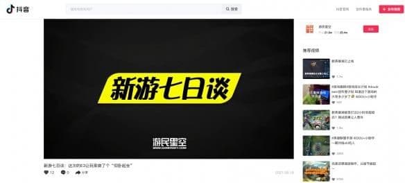 抖音短视频最新版官方版(抖音目前的最新版本)