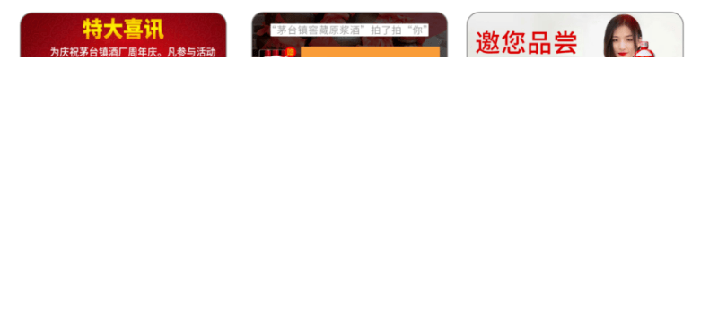 3个优秀案例爆量增长的背后:告诉你这些“能打”妙招