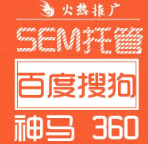 神马推广创意有哪些呢?运营项目的前期市场评价还不够!