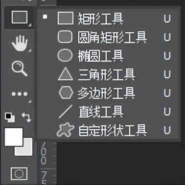 ps圆角矩形工具在哪里(圆角矩形绘制方法)
