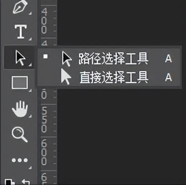 ps圆角矩形工具在哪里（圆角矩形绘制方法）