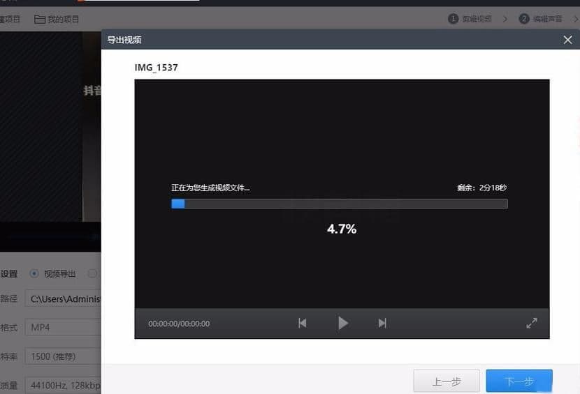 抖音音乐怎么弄成自己的创作原声（抖音发作品音乐的操作）
