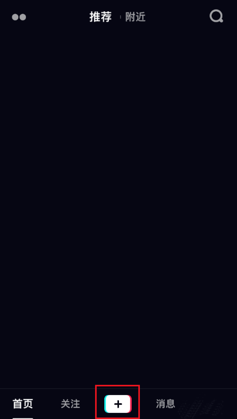 抖音音乐怎么弄成自己的创作原声（抖音发作品音乐的操作）