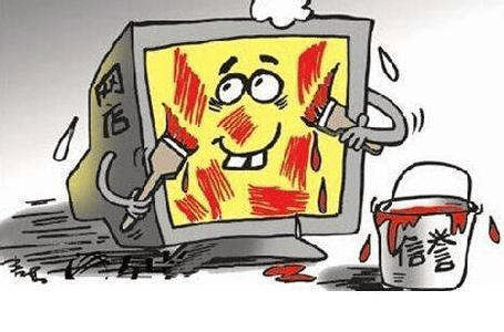 淘宝降权多久恢复正常（虚假交易降权补救方法）