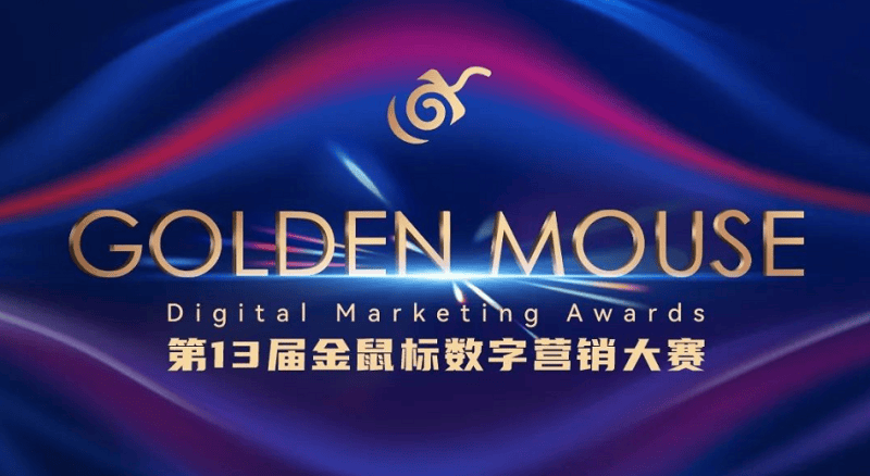 短视频流量新洼地—360墨鱼丸!360广告新方向!