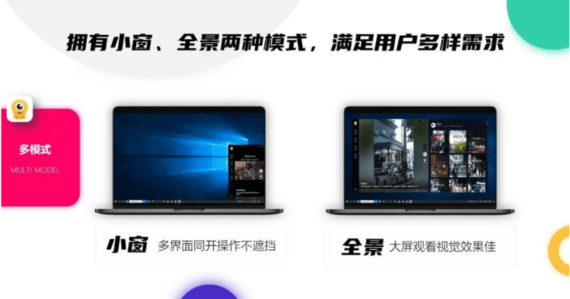 短视频流量新洼地—360墨鱼丸!360广告新方向!