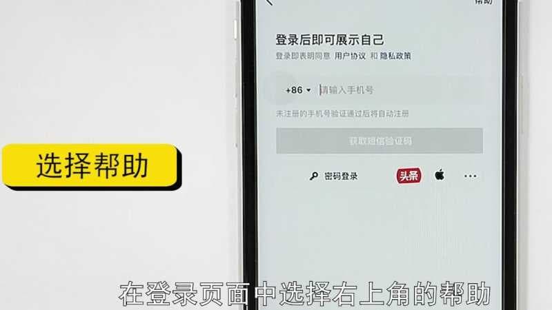 怎么找回删除的抖音号和密码(恢复原来的抖音号办法)