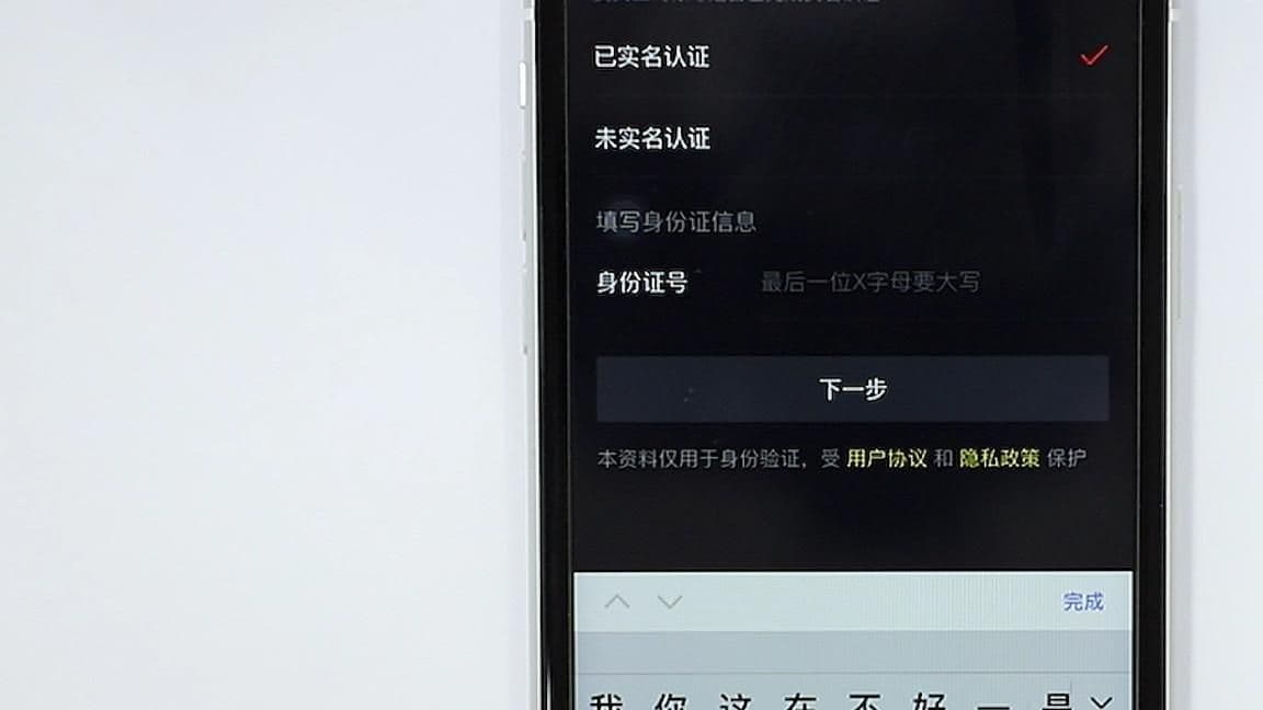 怎么找回删除的抖音号和密码（恢复原来的抖音号办法）