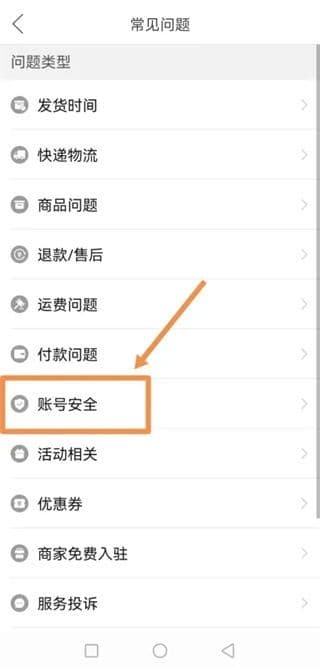拼多多帐户如何注销?百度知道来解答!