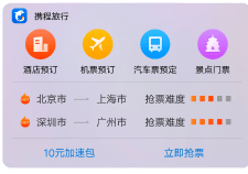 vivo推广Jovi服务平台业务介绍