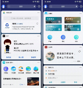 vivo推广Jovi服务平台业务介绍