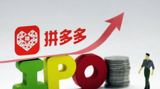 拼多多商家注册显示已有账号怎么办（拼多多商家版注册流程）