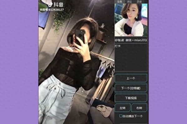 两个视频一上一下怎么做（抖音两个视频拼接流程教程）