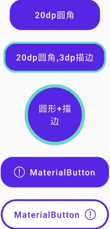 关于Material组件