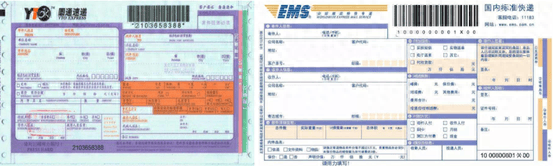 抖音电子面单是什么（有关抖店电子面单模板设置）