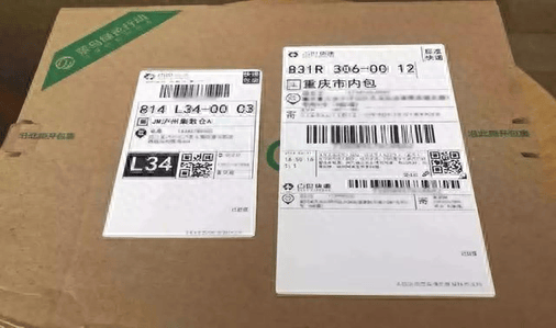 抖音电子面单是什么（有关抖店电子面单模板设置）